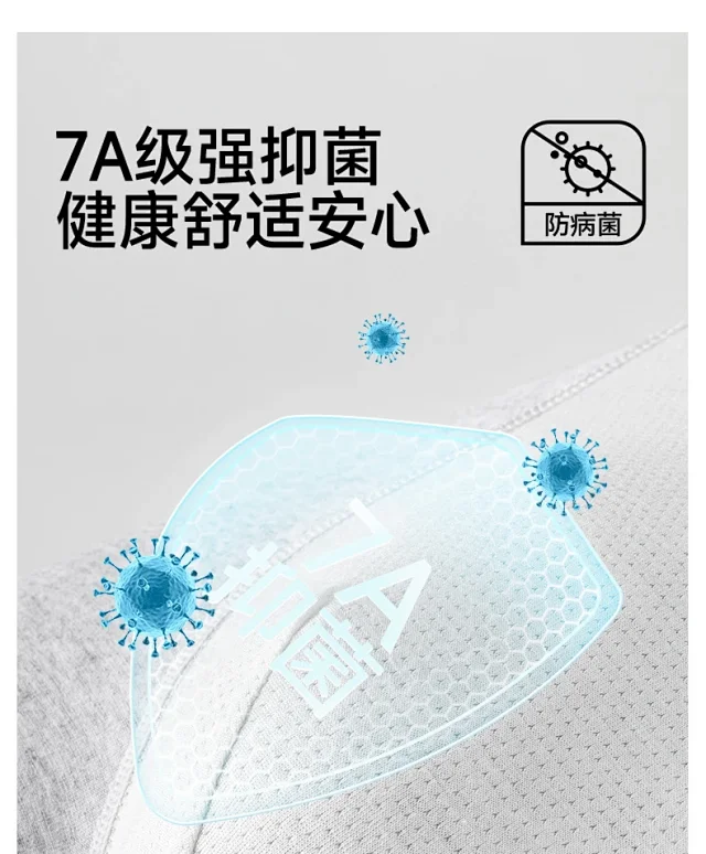 Men's Pure Cotton A-Class: 7A Antibacterial, Breathable Detail