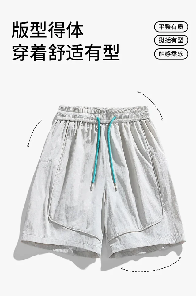 NASA Retro Summer Men's Ice Silk Shorts Detail