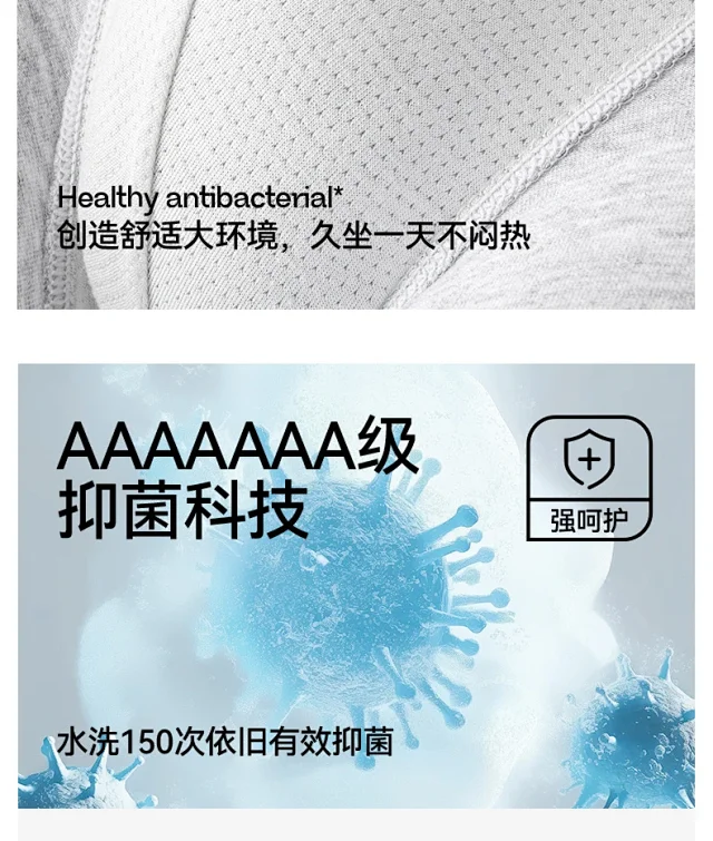 Men's Pure Cotton A-Class: 7A Antibacterial, Breathable Detail
