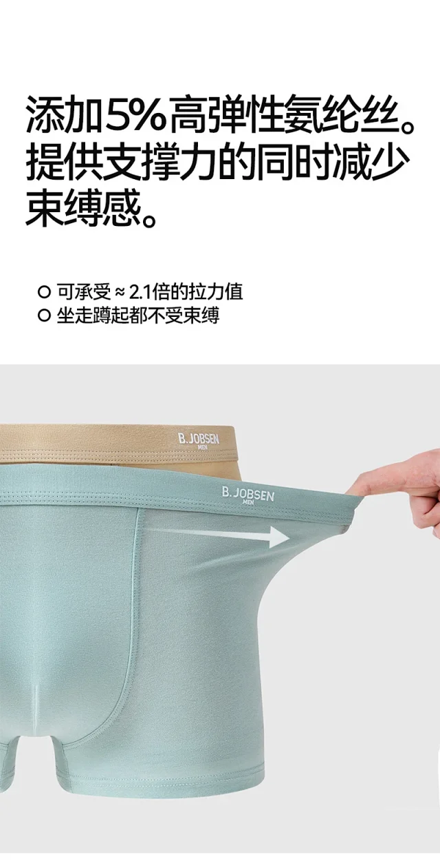Men's Cotton Boxer Briefs 2025 Detail