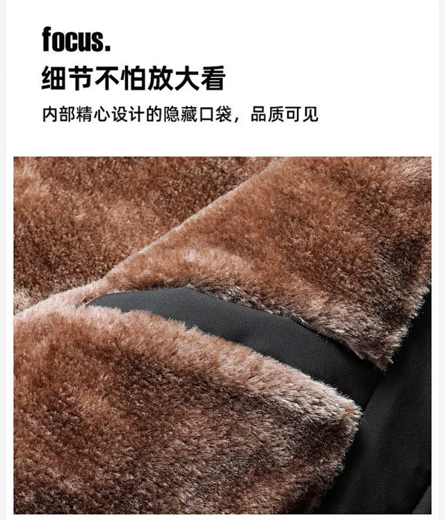 2025 Men's Fleece-lined Collar Jacket Detail