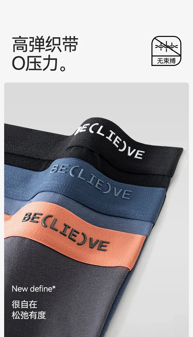 Premium Cotton Men's Boxer Briefs Detail