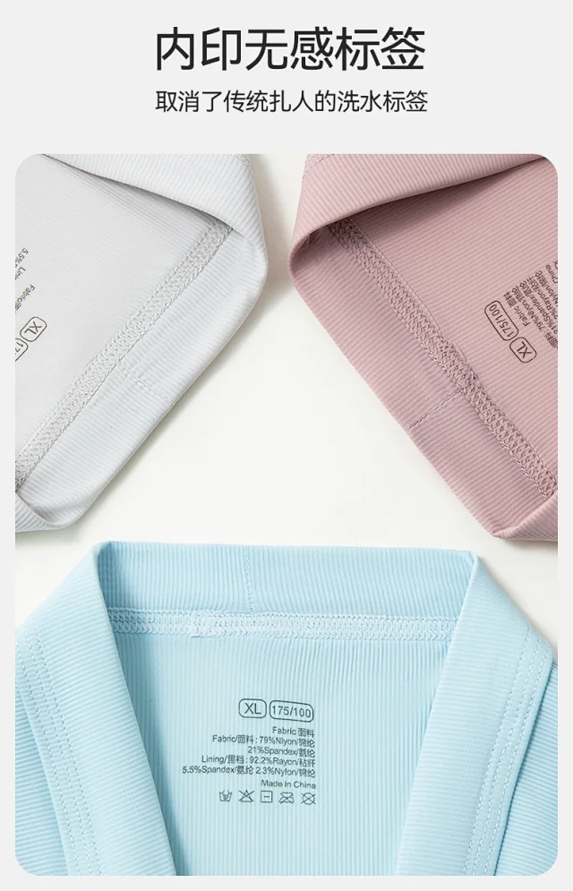 Men's Ice Silk Boxer Briefs Detail
