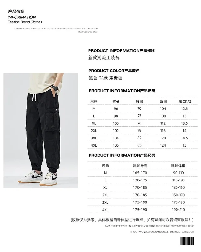 Men's Vintage Utility Cargo Pants Detail