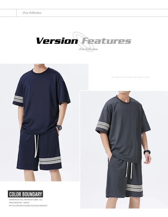 2025 Summer Men's Sporty 2 - Piece Set Detail