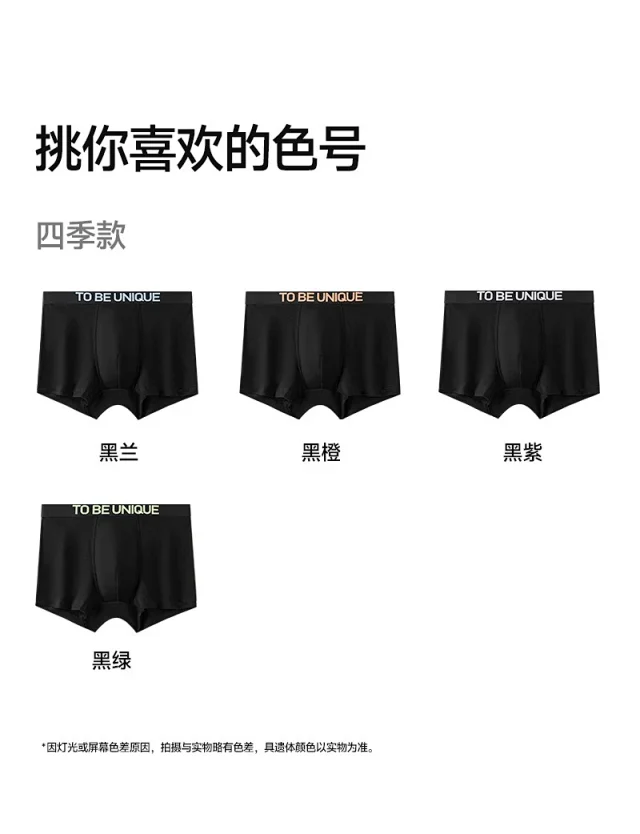 Men's 100% Cotton A-Class Boxer Briefs Detail