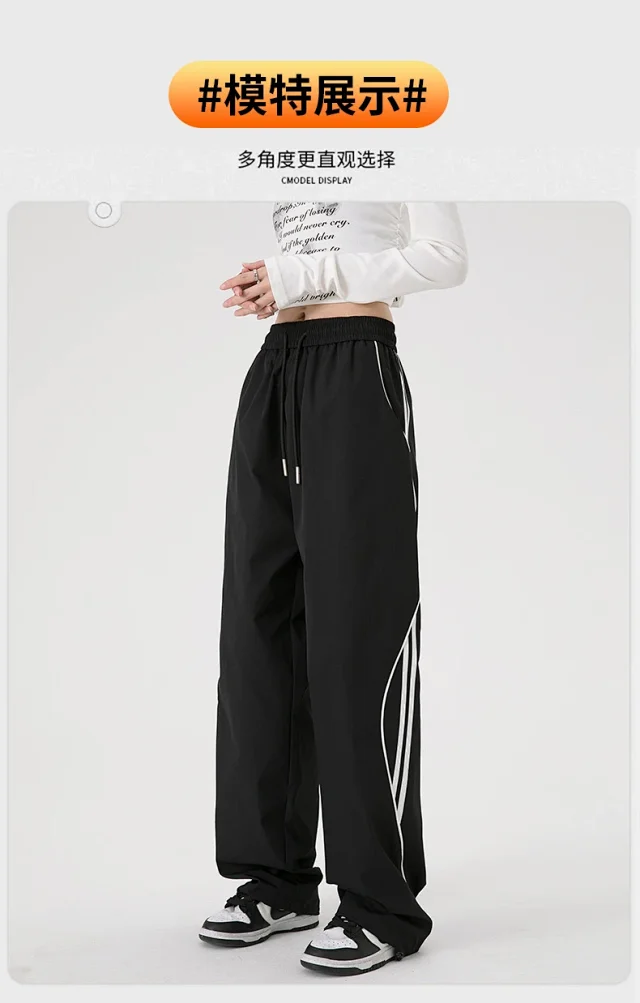 American Stripe Wide-Leg Sport Pants 2025 Summer Detail
