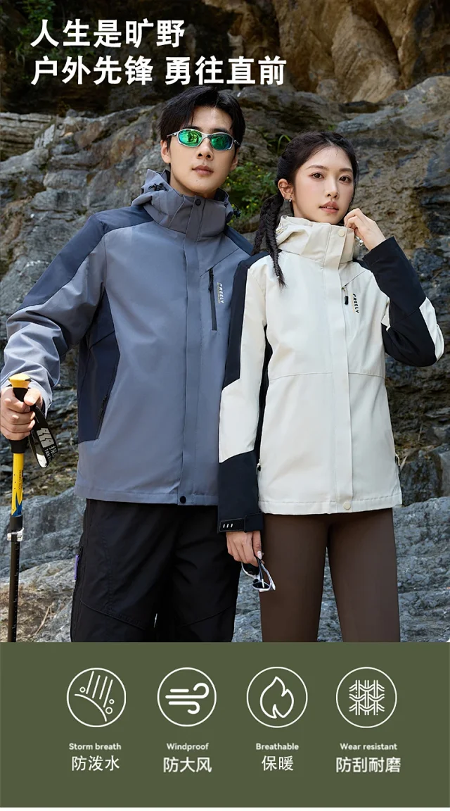 Women's 3-in-1 Fleece Jacket Detail
