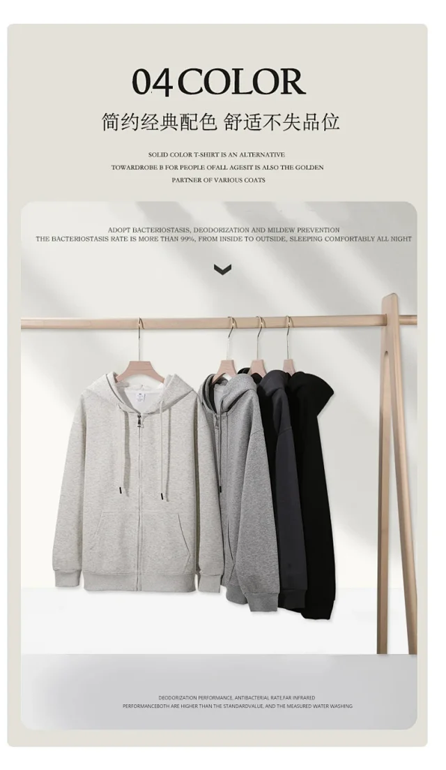 Autumn/Winter New Cotton Fleece Zip Hoodie Detail