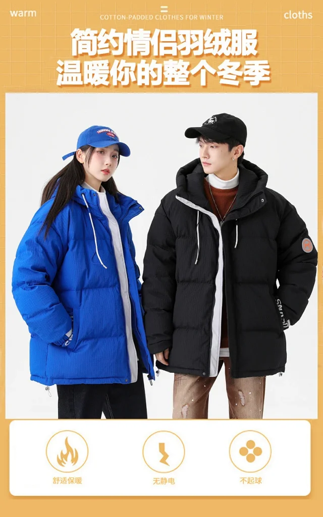 Men's Winter White Down Puffer Jacket Detail