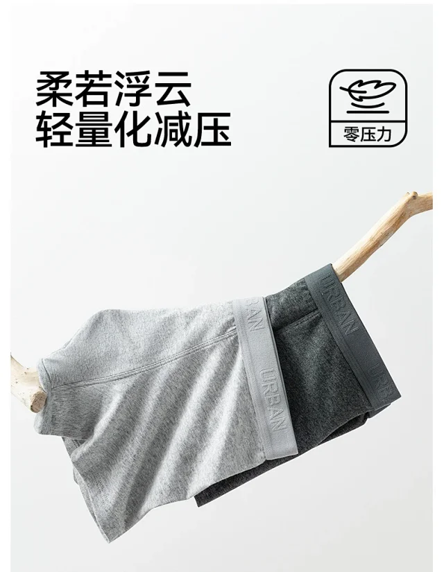 Men's Pure Cotton A-Class: 7A Antibacterial, Breathable Detail