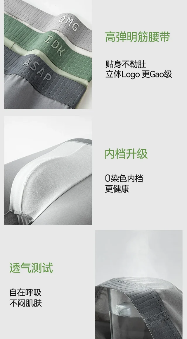100s Cotton Men's Boxer Briefs Detail