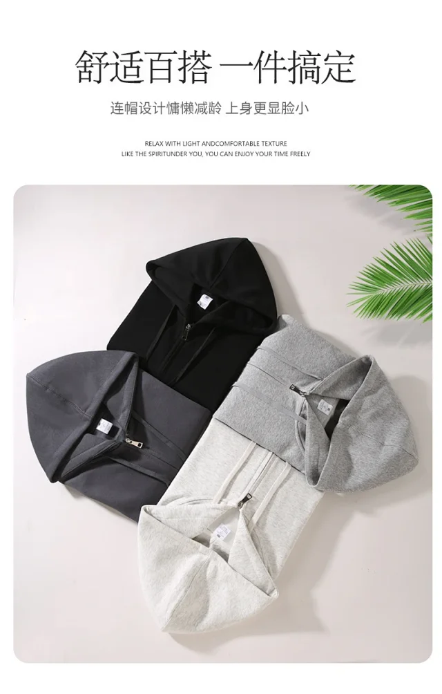 Autumn/Winter New Cotton Fleece Zip Hoodie Detail