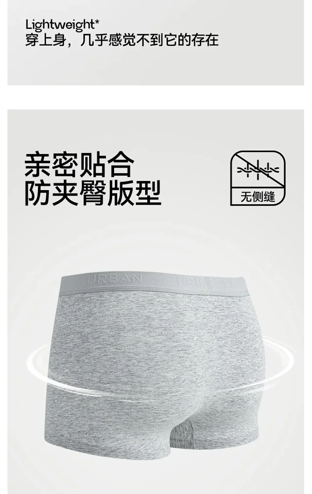 Men's Pure Cotton A-Class: 7A Antibacterial, Breathable Detail