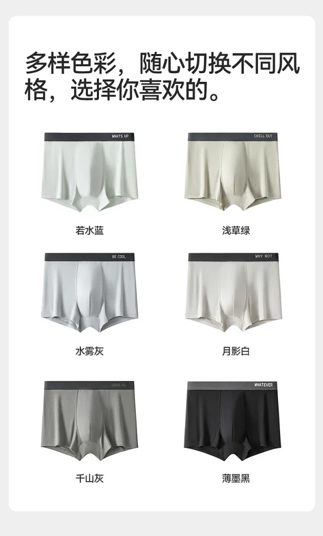 Premium Modal Boxers: Summer, Plus Size Detail