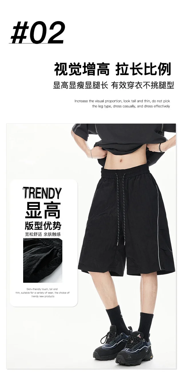 2025 Summer Men's Loose Reflective Shorts Detail