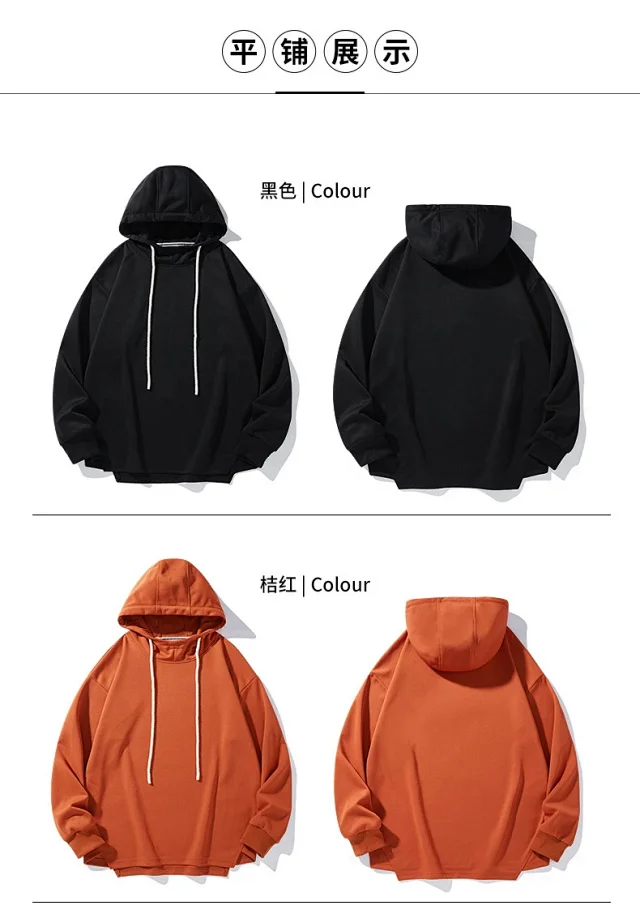 Men's Autumn/Winter Solid Hoodie Detail