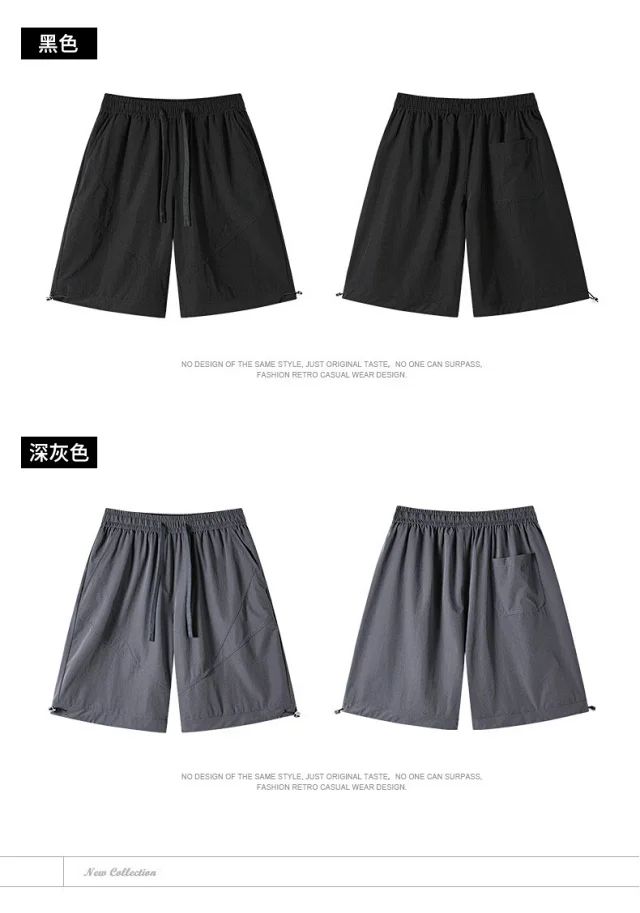 2025 Summer Men's Ice Silk Quick - Dry Shorts Detail