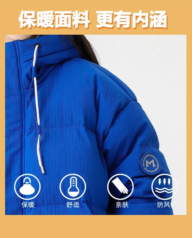 Men's Winter White Down Puffer Jacket Detail