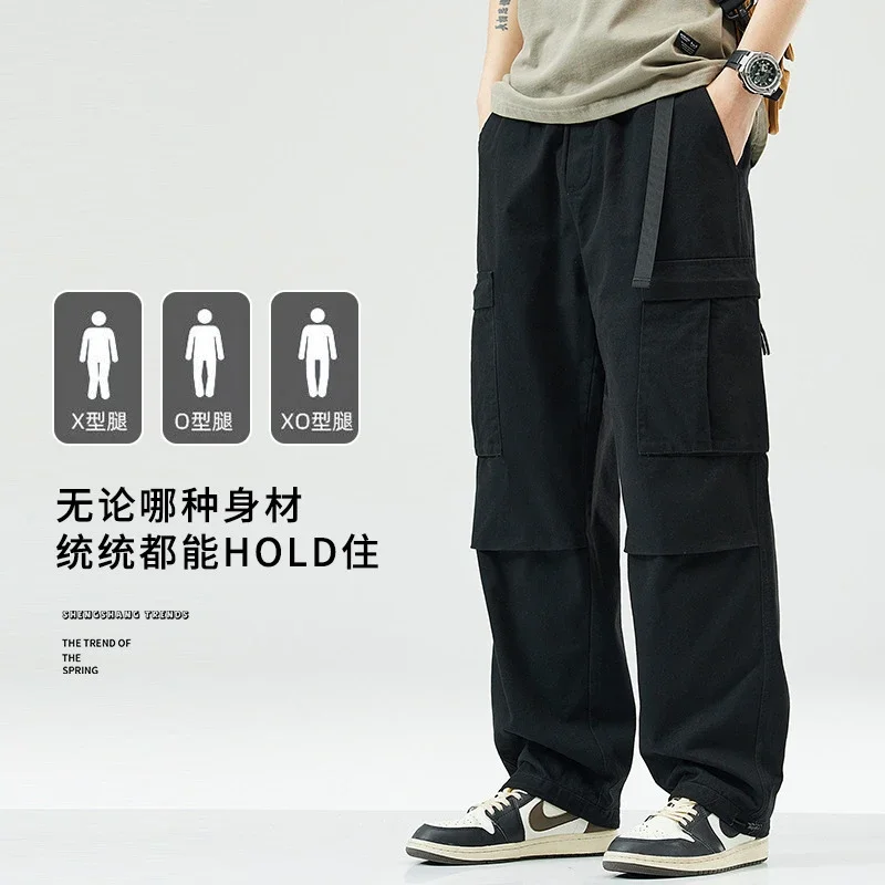 Men's Fall Trendy Cargo Pants