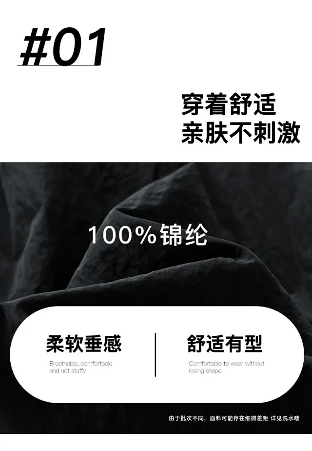Men's & Women's Outdoor Windproof Waterproof Pants (Autumn New Style) Detail