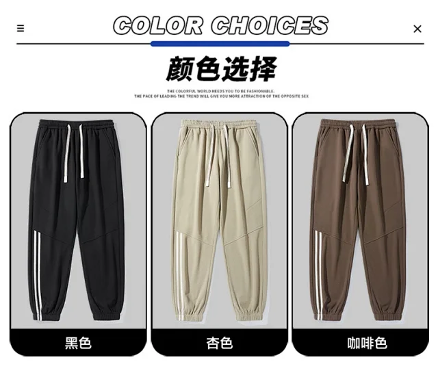 Men's Winter Casual Sweatpants Detail