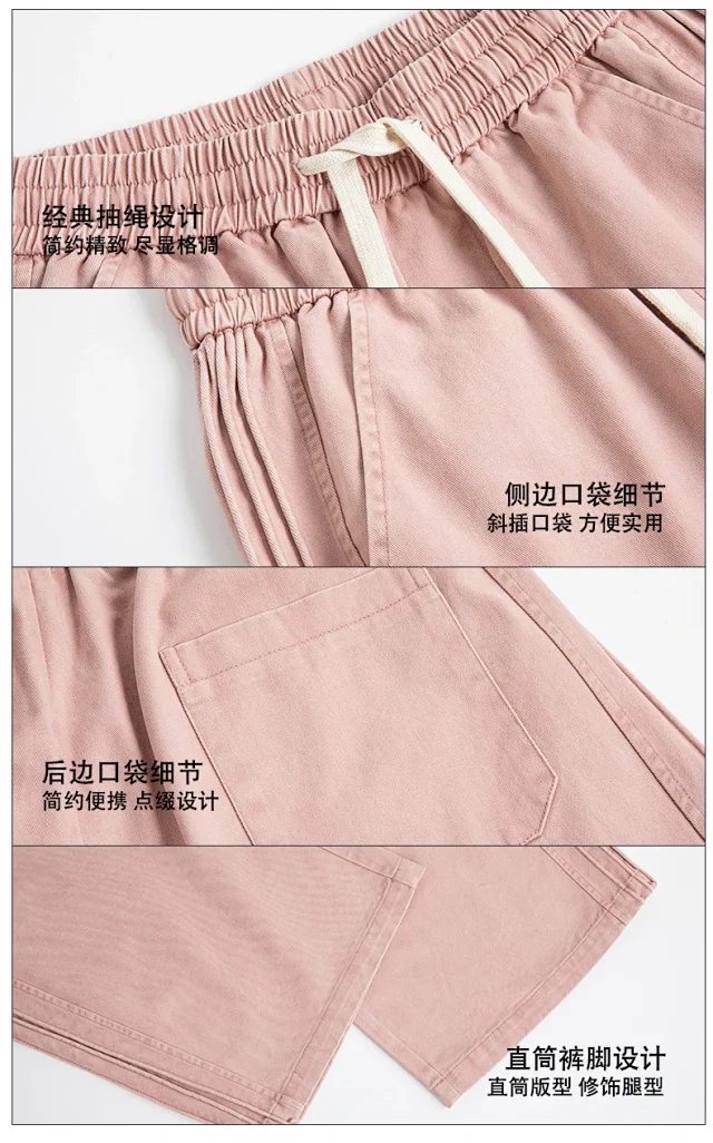 Men's 2025 New American High Street Straight Washed Joggers Detail