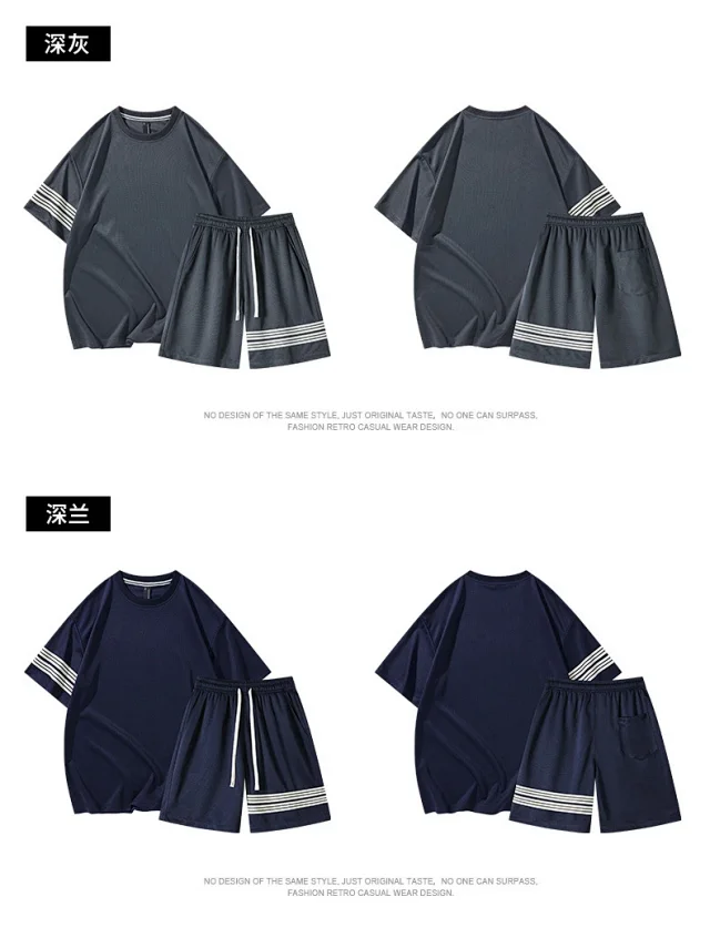 2025 Summer Men's Sporty 2 - Piece Set Detail