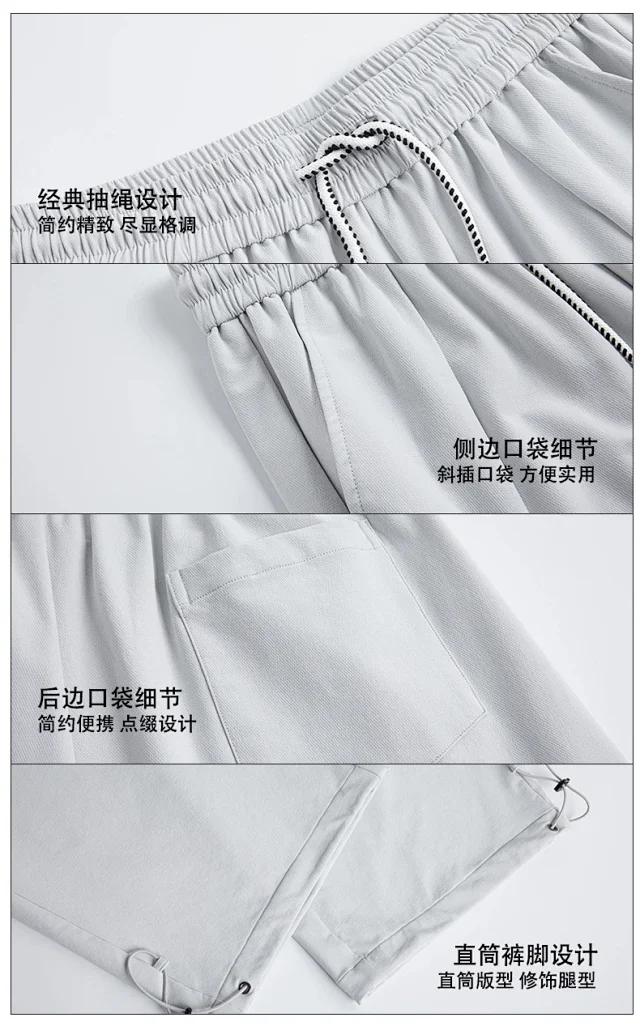 2025 Summer American Tech Outdoor Pants Detail