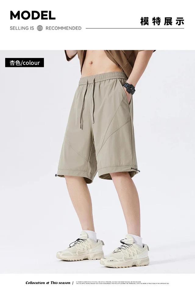 2025 Summer Men's Ice Silk Quick - Dry Shorts Detail