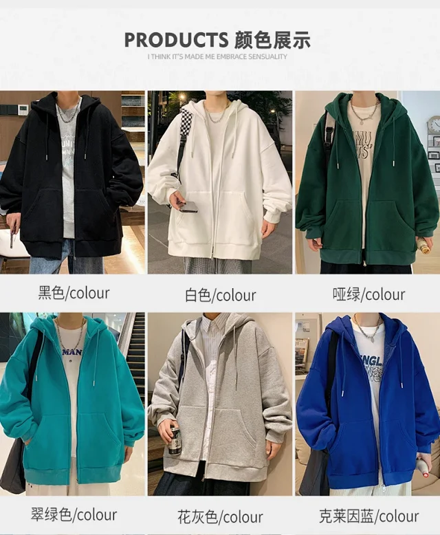 Fleece Men's Hooded Cardigan Detail