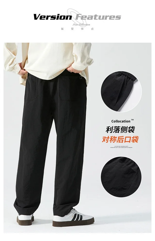 Men's Retro Loose Straight Trousers Detail