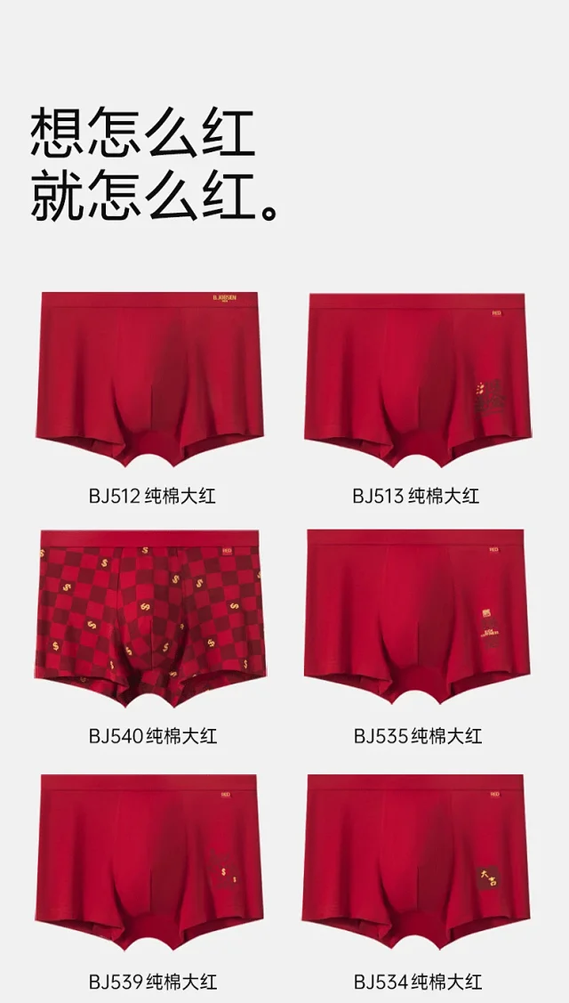 Red Cotton Men's Boxer Briefs Detail