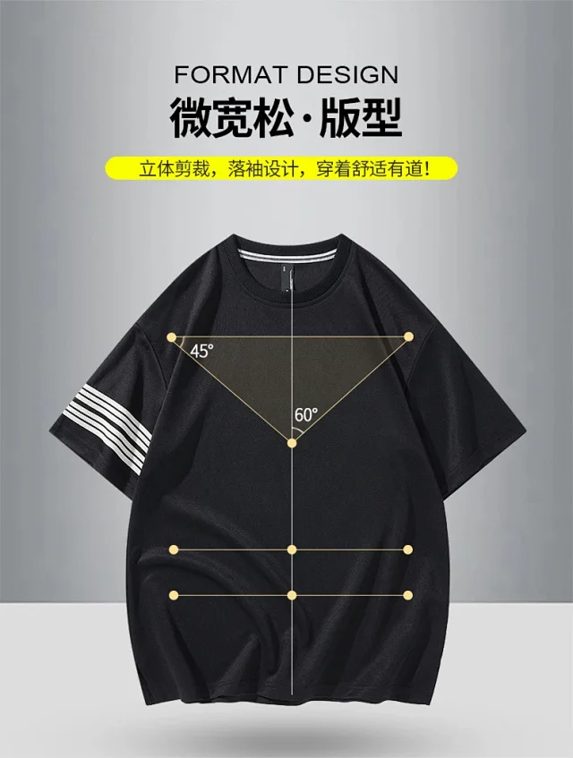 2025 Summer Men's Sporty 2 - Piece Set Detail