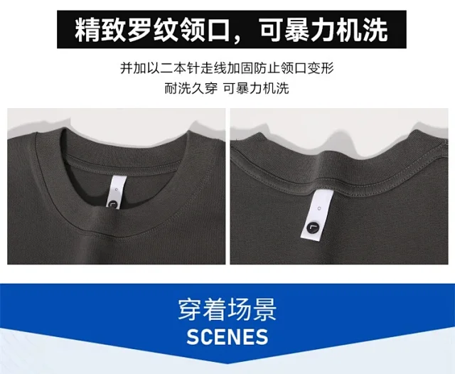 300G Heavyweight 26s Yarn T-shirt Detail