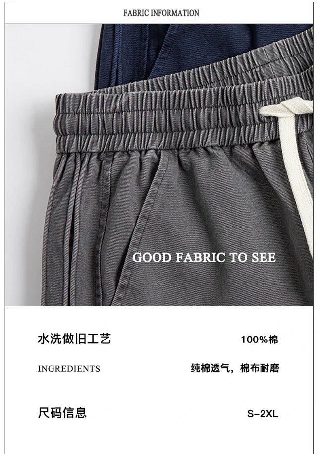 Men's 2025 New American High Street Straight Washed Joggers Detail