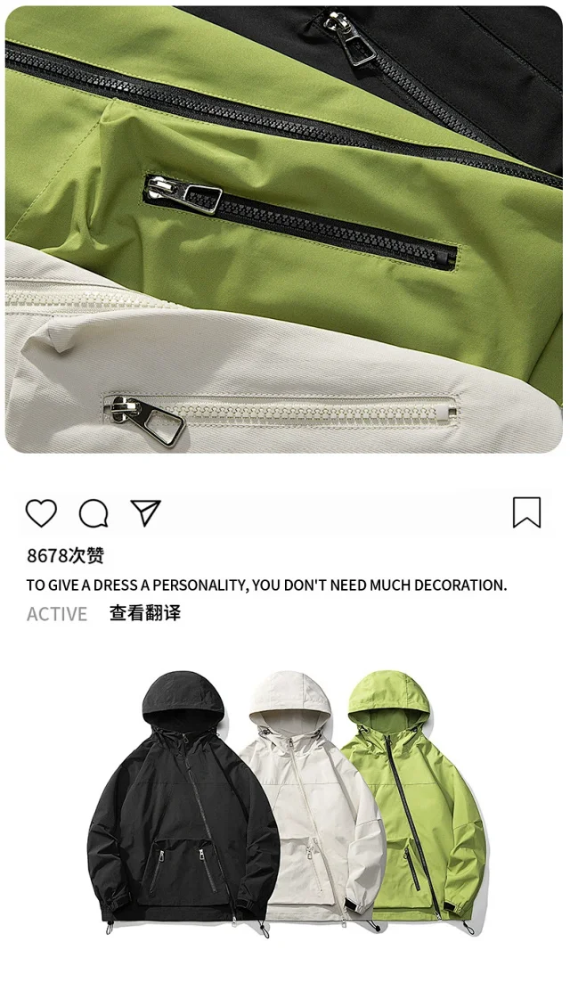 Men's Spring/Fall Outdoor Hiking Jacket Detail