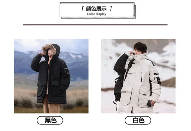 Winter New Fleece Parka Jacket Detail