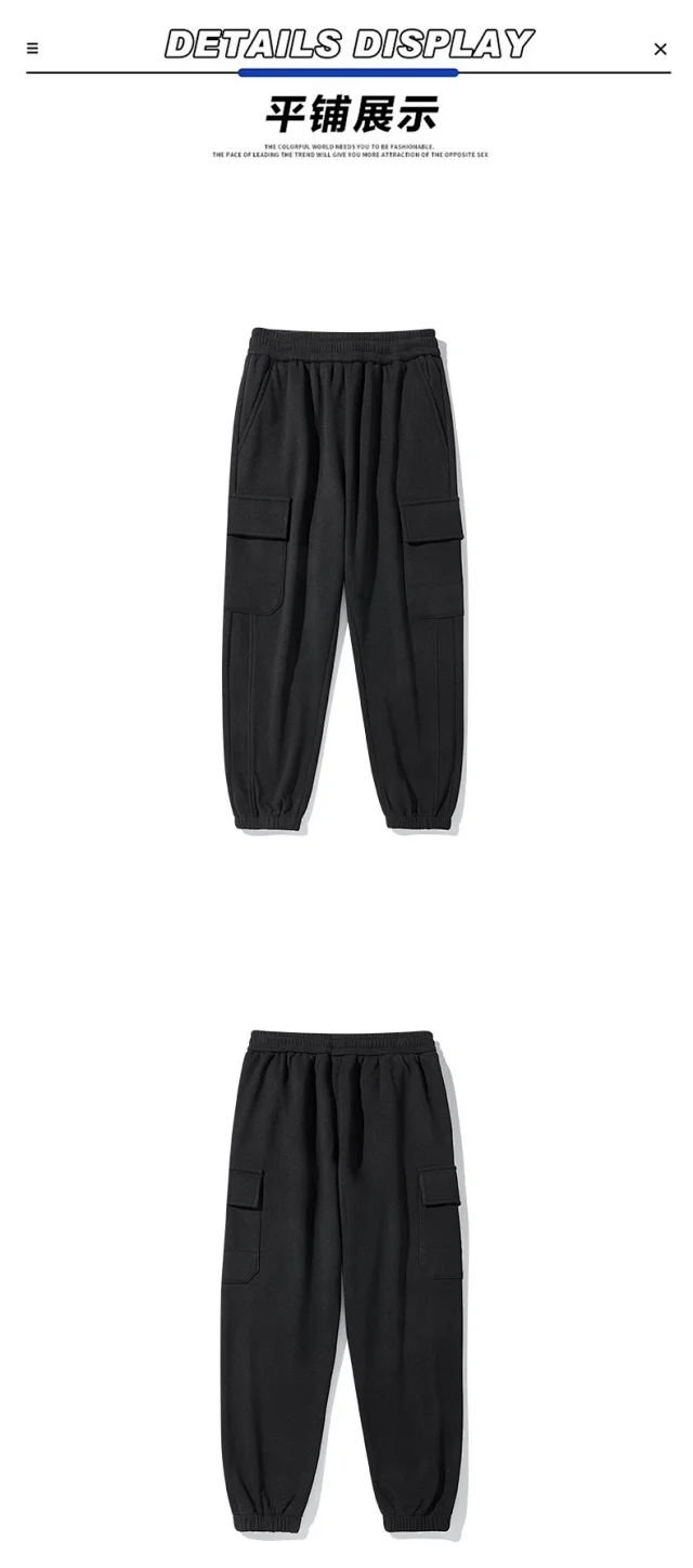2025 Men's Work Pants   Loose Joggers Detail