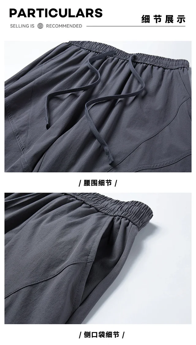 2025 Summer Men's Ice Silk Quick - Dry Shorts Detail