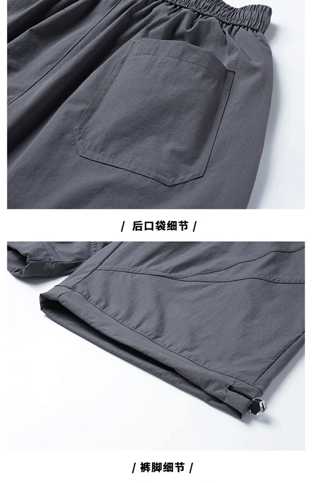 2025 Summer Men's Ice Silk Quick - Dry Shorts Detail