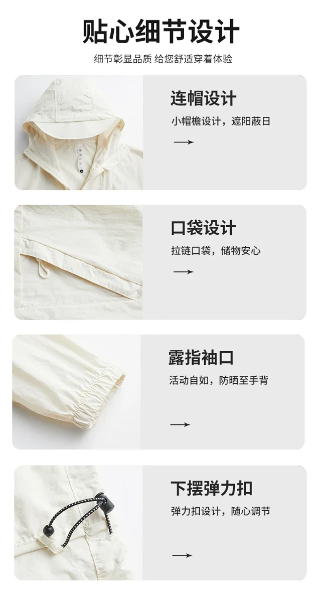 Women's Outdoor Sun Protective Clothing Detail