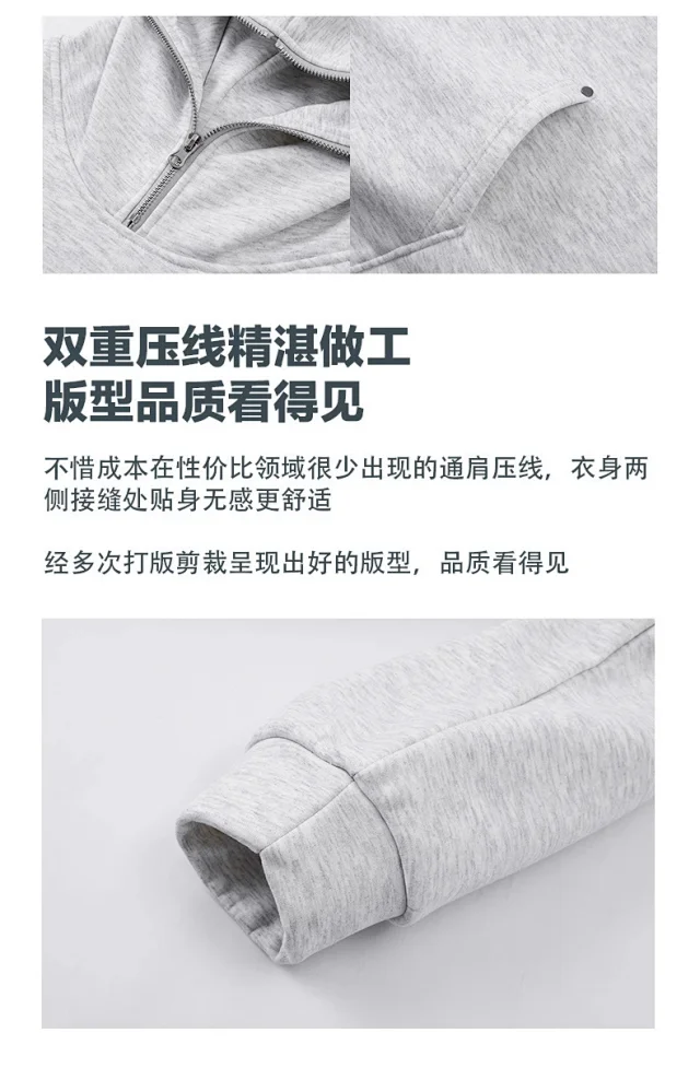 Men's Hoodie with Fleece Detail