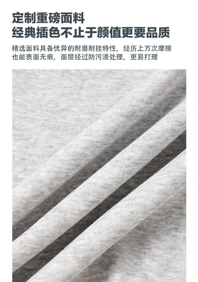 Autumn/Winter Striped Retro Pullover Detail