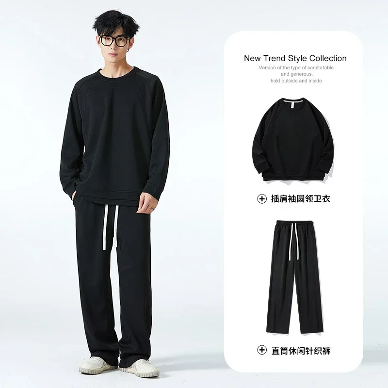 Autumn Men's Trendy Sportswear Set