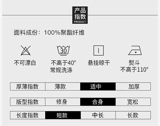 2025 Men's Fleece-lined Collar Jacket Detail