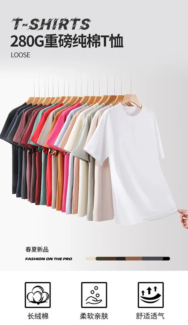 Loose Crewneck Short-Sleeve T-Shirt Detail
