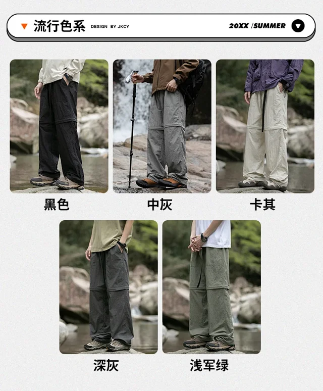Japanese Loose Workwear Summer Wide Leg Trousers Detail