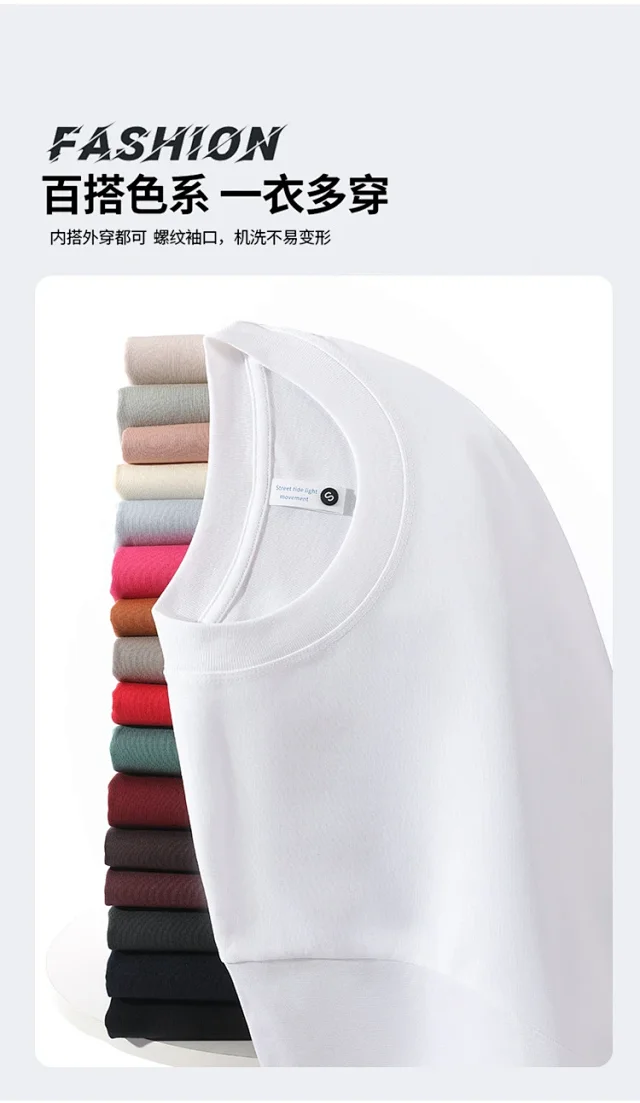 Loose Crewneck Short-Sleeve T-Shirt Detail
