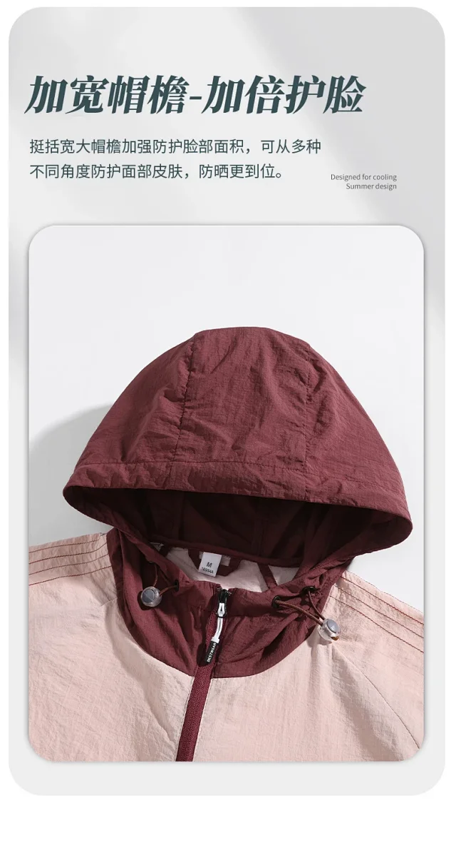 Couple Ice Silk Sun-protective Hooded Jackets Detail
